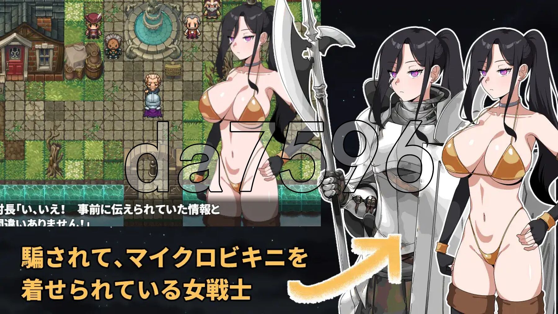 [日式RPG/新作] 最强的女战士。可惜是个笨蛋。 最強の女戦士。ただしアホ。 AI汉化版+全回想存档 [1.20G/多空转百度微云]
