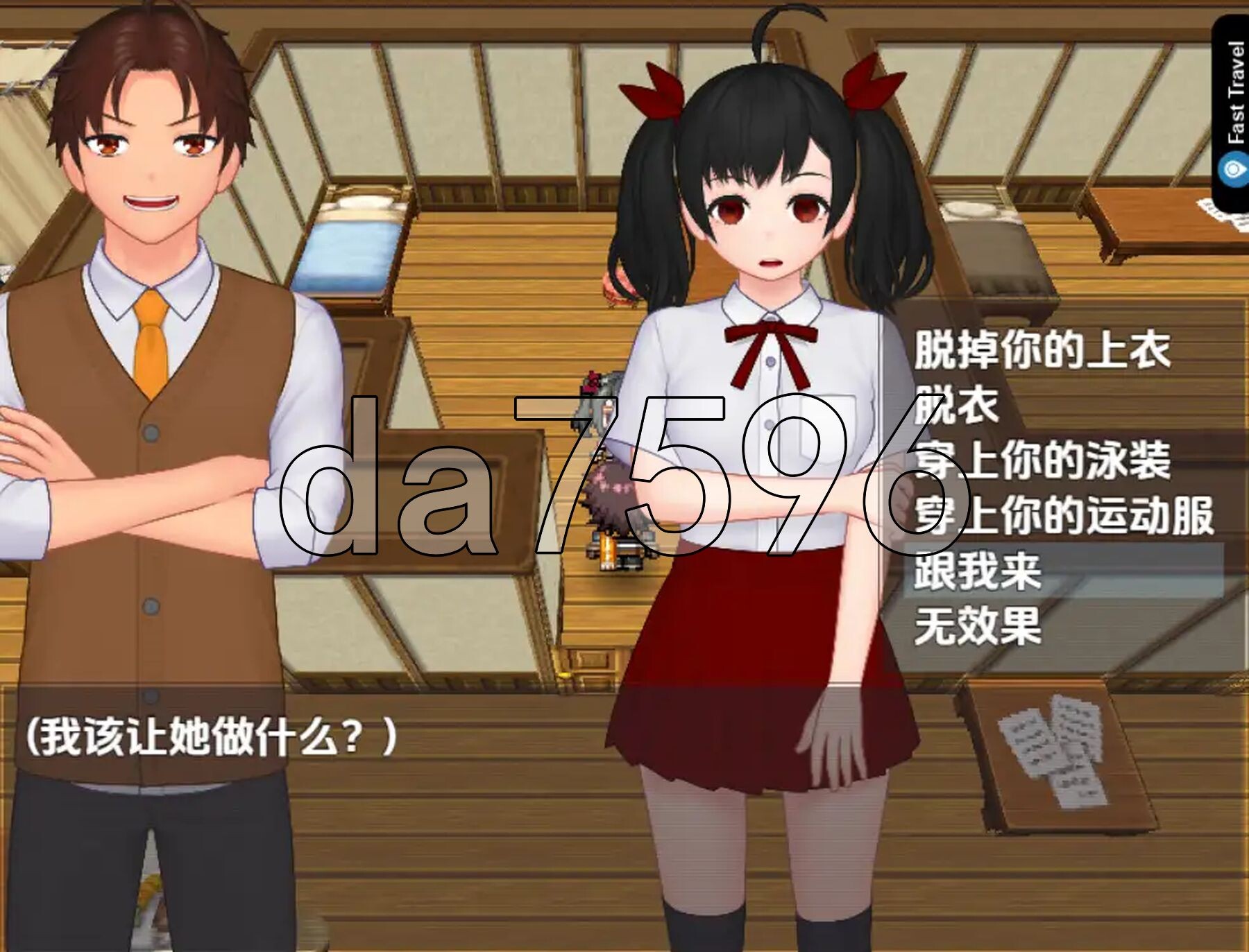 [日式RPG/新汉化] 纳吉玛岛 v1.0 内嵌AI汉化版 [790M/多空转百度微云]