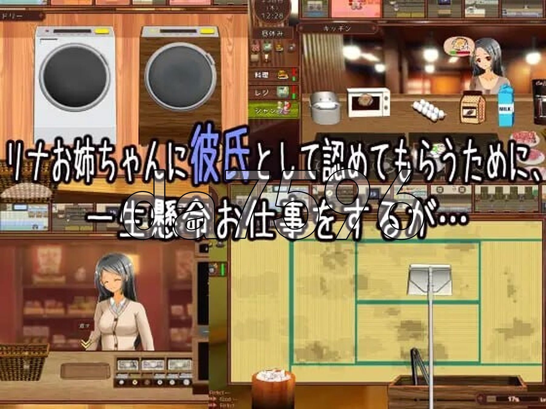 [日式SLG/新作] 独自经营旅馆的故事～性感姐姐和一心一意的我～ ワンオペ旅館経営記～えっちなお姉さんと一途でいたい僕～ AI汉化版 [1.300G/多空转百