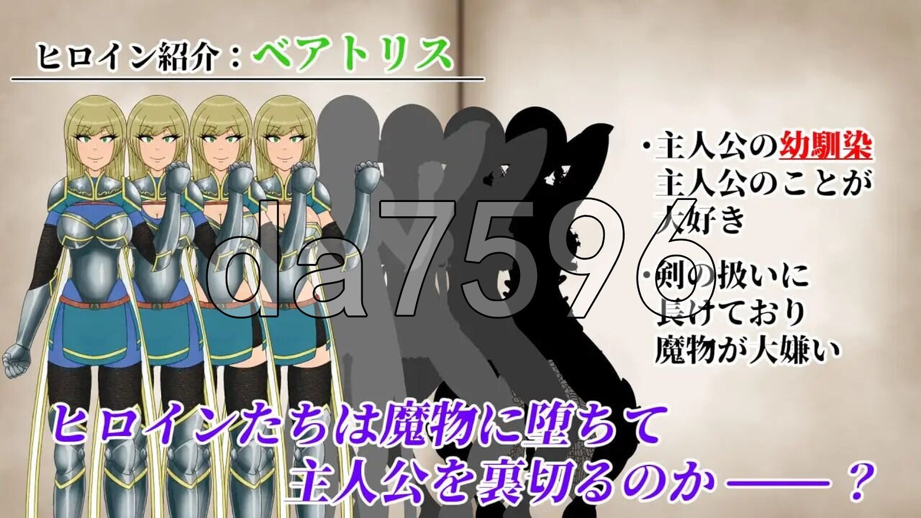 [日式RPG/新作] NTRRPG2～异种街道与侵蚀之心 NTRRPG2～異種街と蝕まれる心 AI汉化版+全回想存档 [2.20G/多空转百度微云]