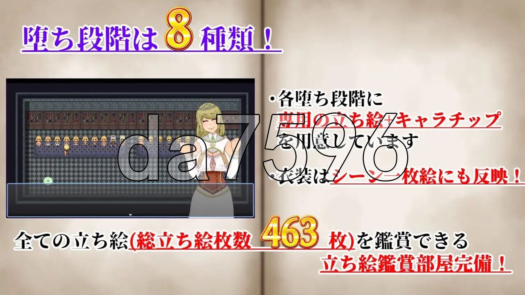 [日式RPG/新作] NTRRPG2～异种街道与侵蚀之心 NTRRPG2～異種街と蝕まれる心 AI汉化版+全回想存档 [2.20G/多空转百度微云]