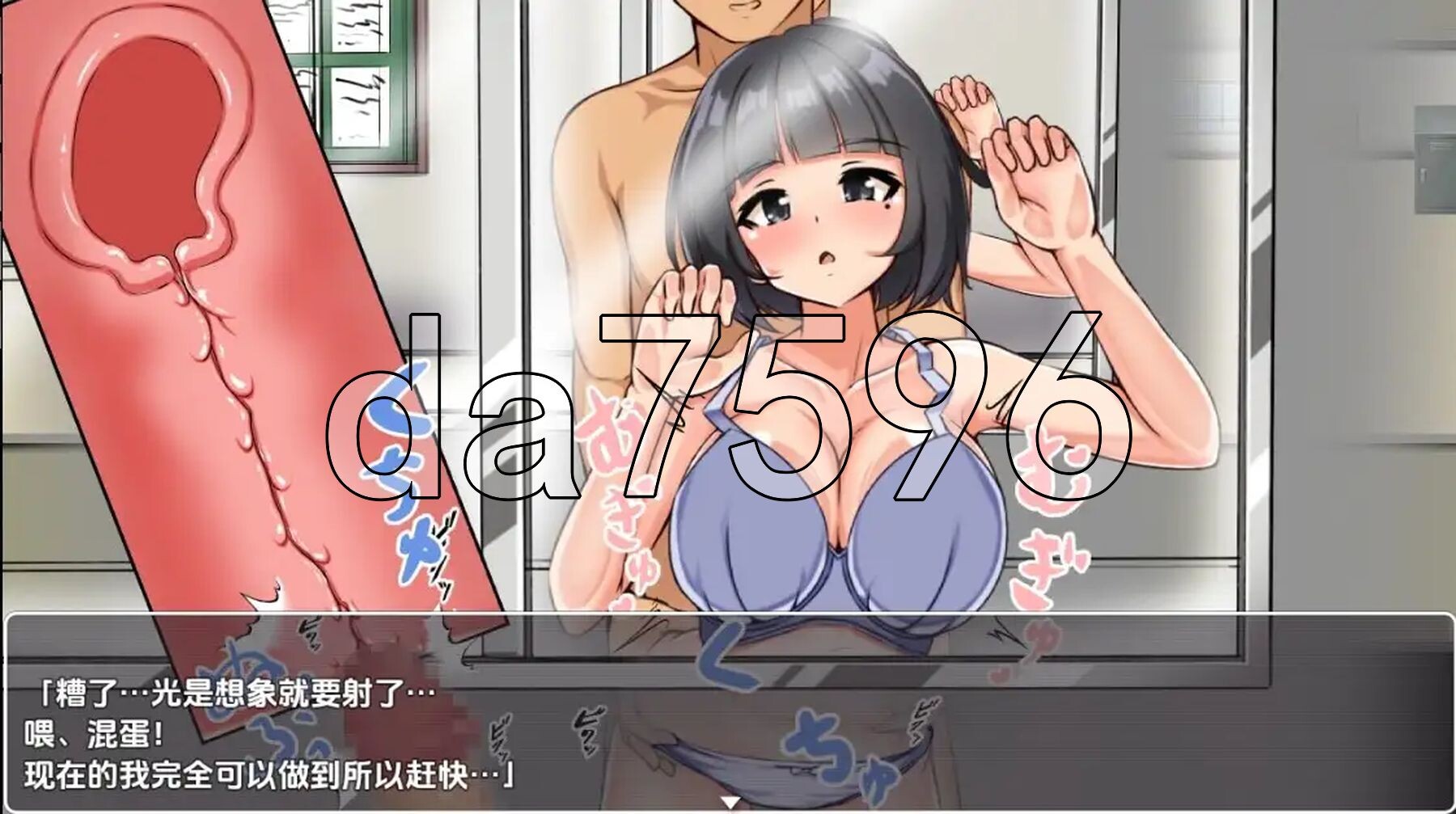 [日式RPG/新汉化] 我偏好用平凡路人角色强暴NPC v1.0 PC+安卓 内嵌AI汉化版 [1.20G/多空转百度微云]