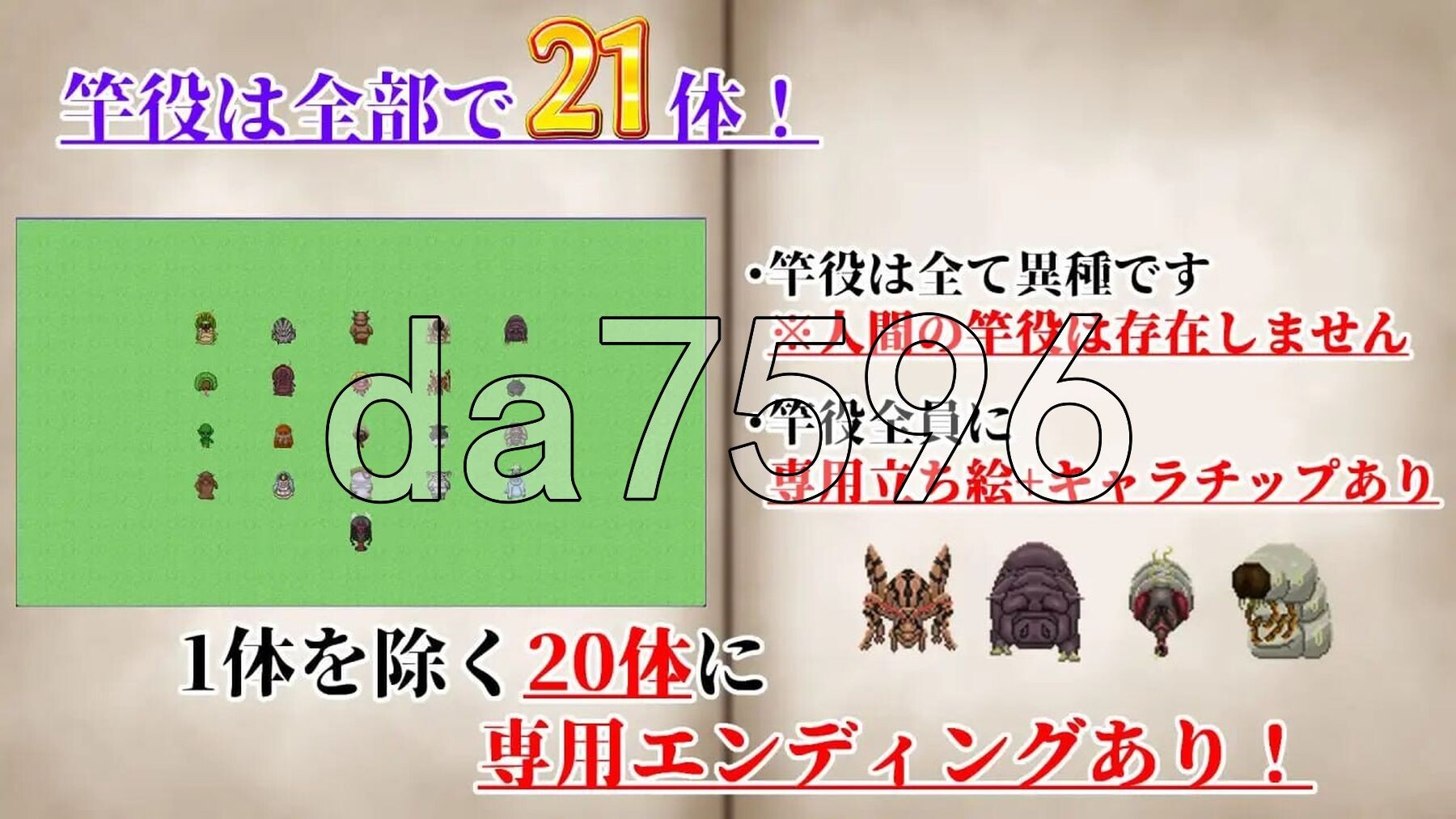 [日式RPG/新作] NTRRPG2～异种街道与侵蚀之心 NTRRPG2～異種街と蝕まれる心 AI汉化版+全回想存档 [2.20G/多空转百度微云]