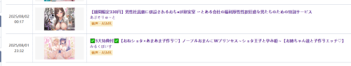 QQ20250802031756.png
