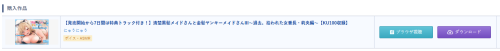 QQ20250802032730.png
