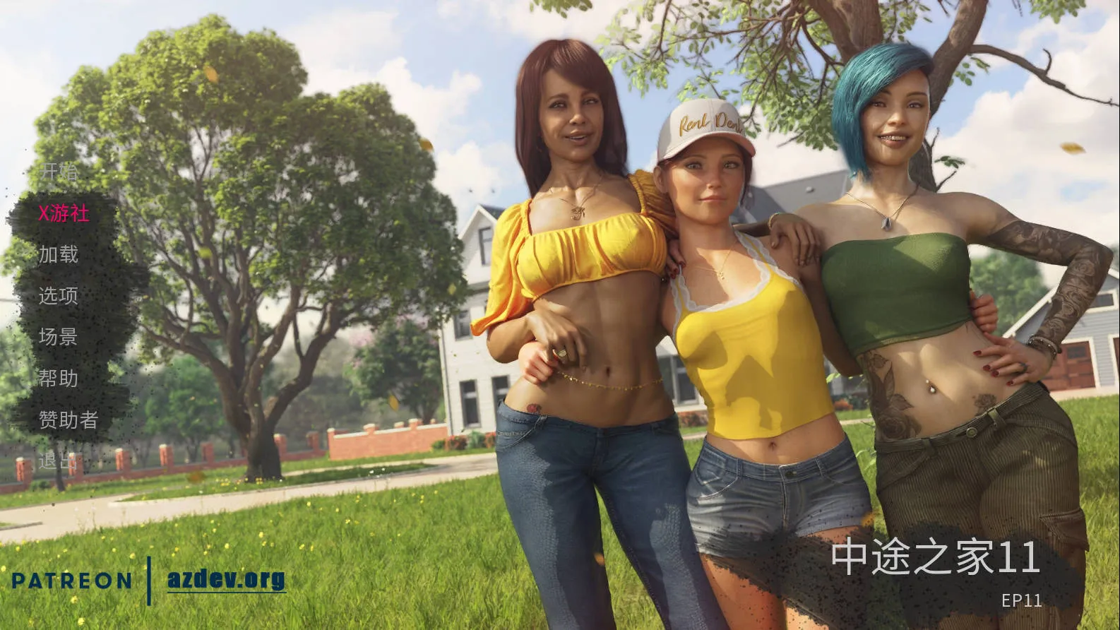 [PC][SLG/汉化/动态/3D]中途之家/ Halfway House Ep.11 – Bonus 7-9 AI汉化 [4700.0MB]-芒果游戏库