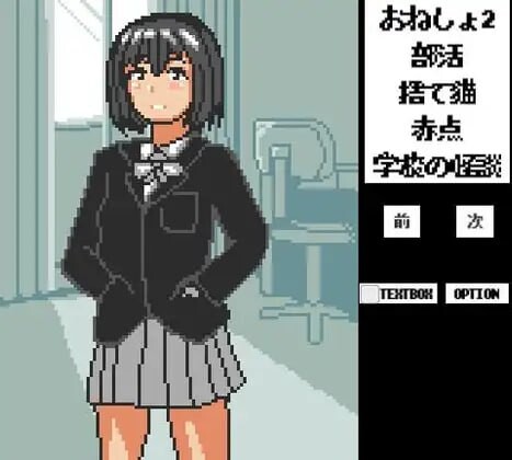 惩罚短篇集+ お仕置き短编集+ [FM/BD 23M]