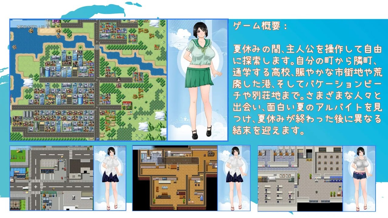 那个夏天 -小涵的暑假 あの夏-美涵の夏休み v1.10 [FM/BD 1G]