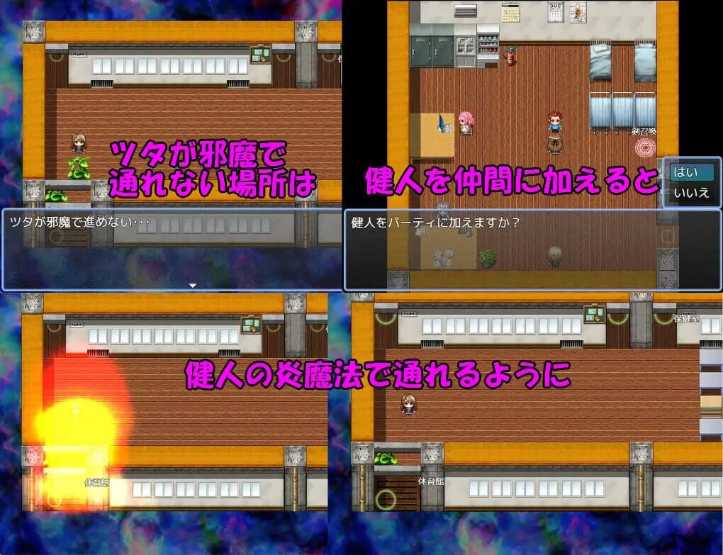 [RPG汉化PC]ネザトラ-Netherworld TRansfer-～異界からの脱出 [FM/BD 398M]