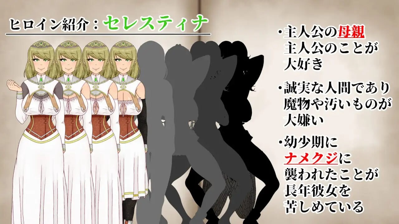 [RPG汉化PC存档NTR]NTRRPG2～异种街道与侵蚀之心 NTRRPG2～異種街と蝕まれる心[FM/BD 1.52G ]