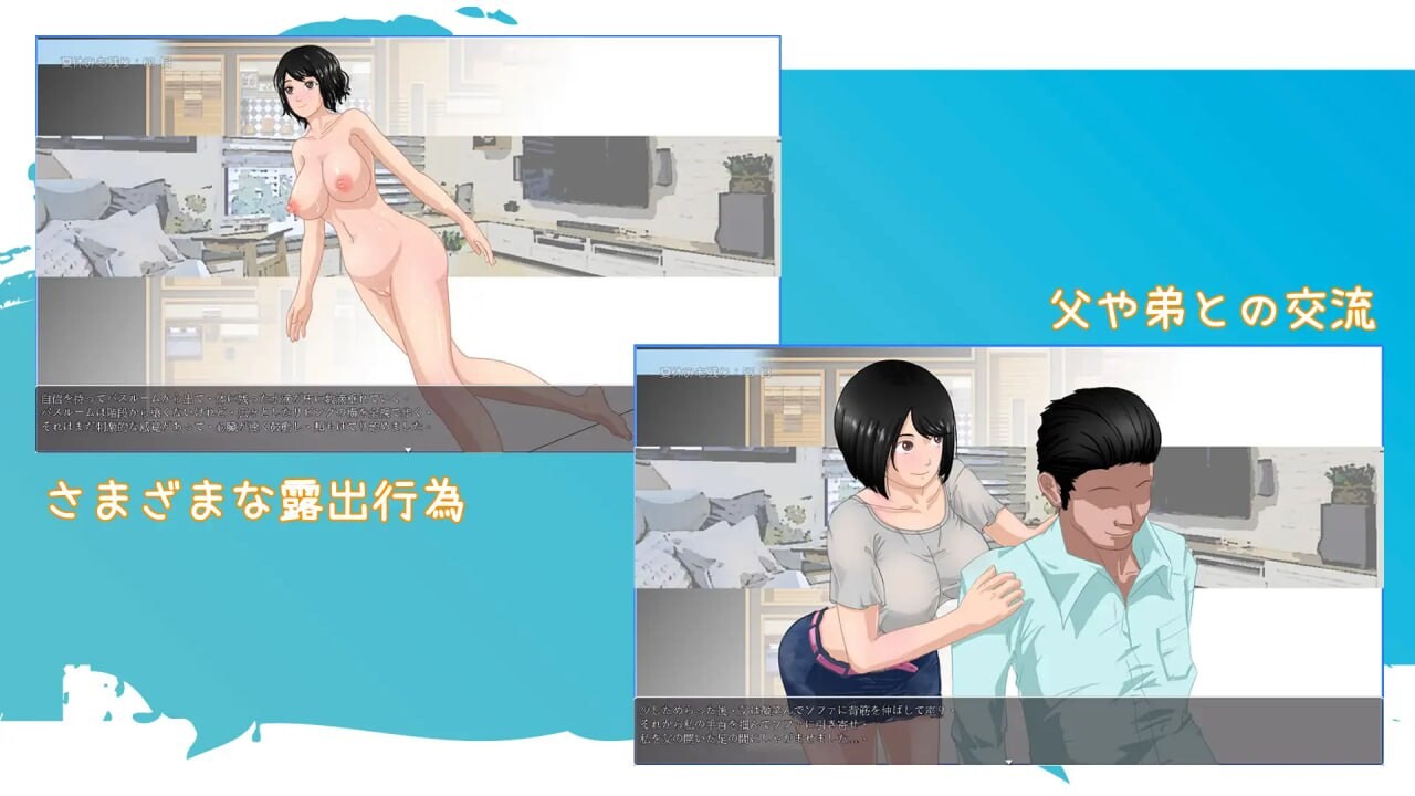 那个夏天 -小涵的暑假 あの夏-美涵の夏休み v1.10 [FM/BD 1G]
