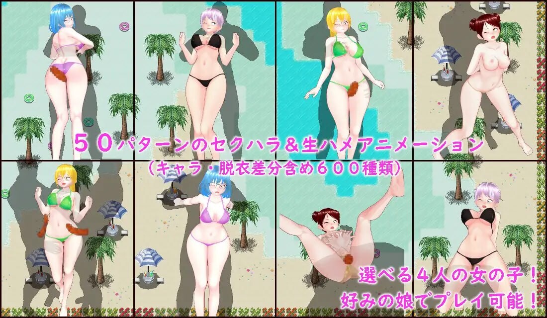 [RPG汉化PC动态]危险的海滩 デンジャラス ビーチ [FM/BD 1G]