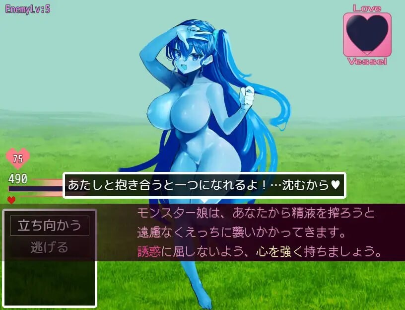 [RPG汉化PC]談判×怪物 ネゴシエーション×モンスター v3.0.1  [FM/BD 1.23G]