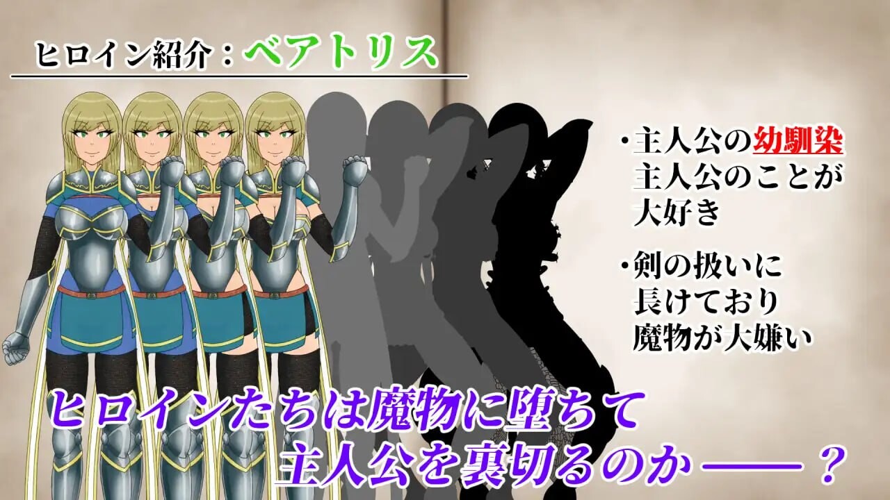[RPG汉化PC存档NTR]NTRRPG2～异种街道与侵蚀之心 NTRRPG2～異種街と蝕まれる心[FM/BD 1.52G ]