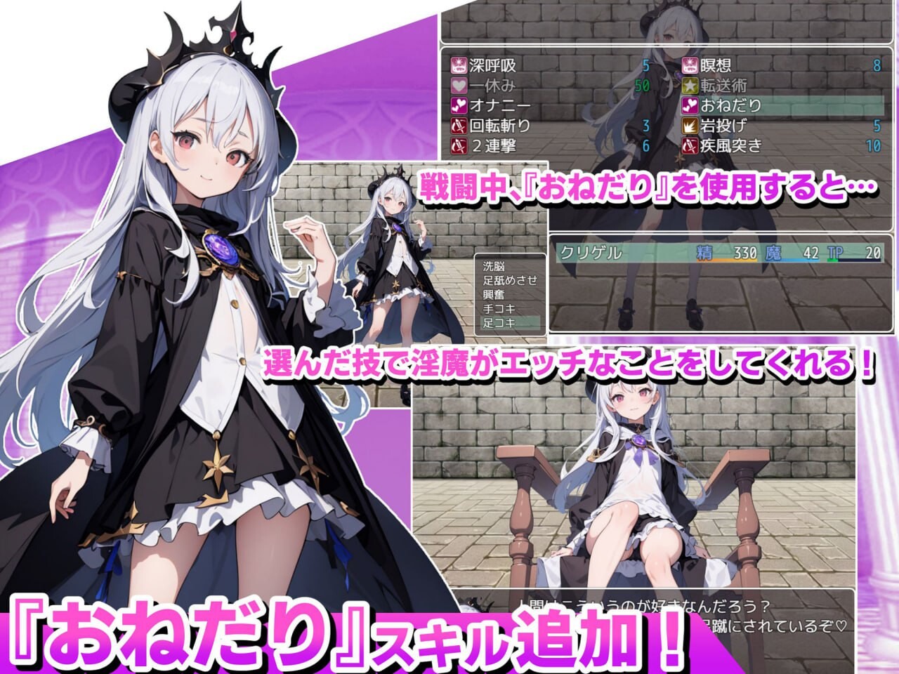 [RPG汉化PC]魅魔女王的调教世界 サキュバスクイーンの調教世界〜レベルドレインされる背徳感には抗えない  v1.01 [FM/BD 846M]