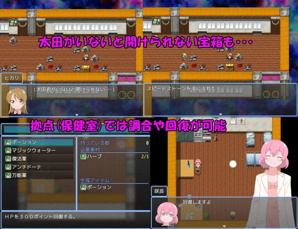[RPG汉化PC]ネザトラ-Netherworld TRansfer-～異界からの脱出 [FM/BD 398M]