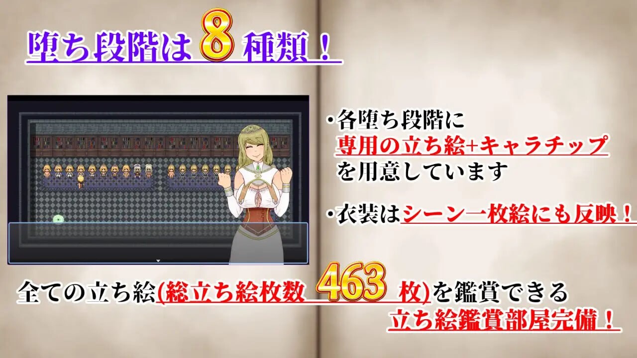 [RPG汉化PC存档NTR]NTRRPG2～异种街道与侵蚀之心 NTRRPG2～異種街と蝕まれる心[FM/BD 1.52G ]