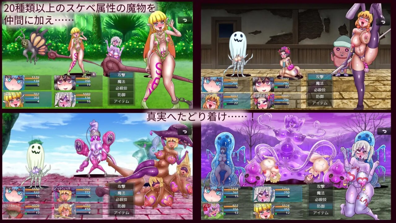 黑脸森林 アヘ颜の森～Forest of Ahheee!! v1.03 [FM/BD 903M]