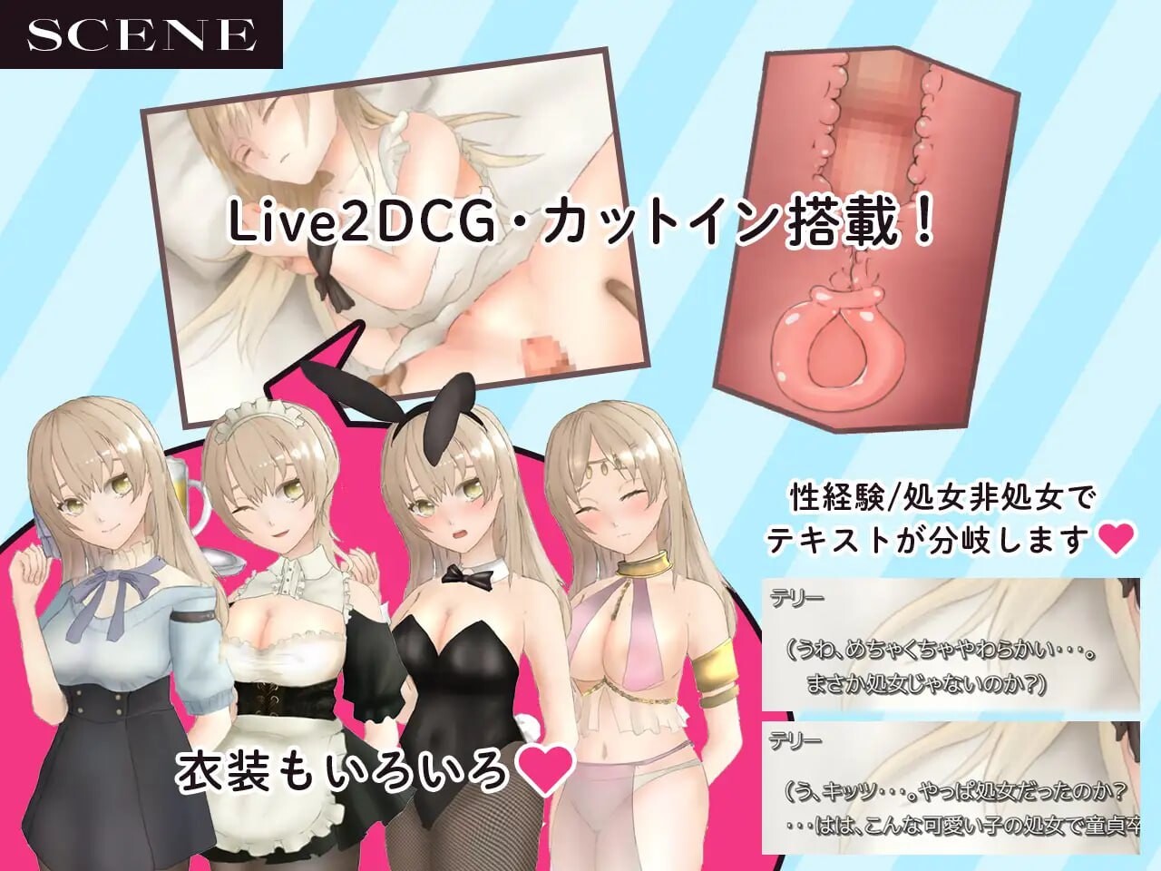 [RPG汉化PC安卓joi动态CV]落第骑士的奸淫录 シアン・レコード -落第騎士の姦淫録 v1.03 [FM/BD1.46G]