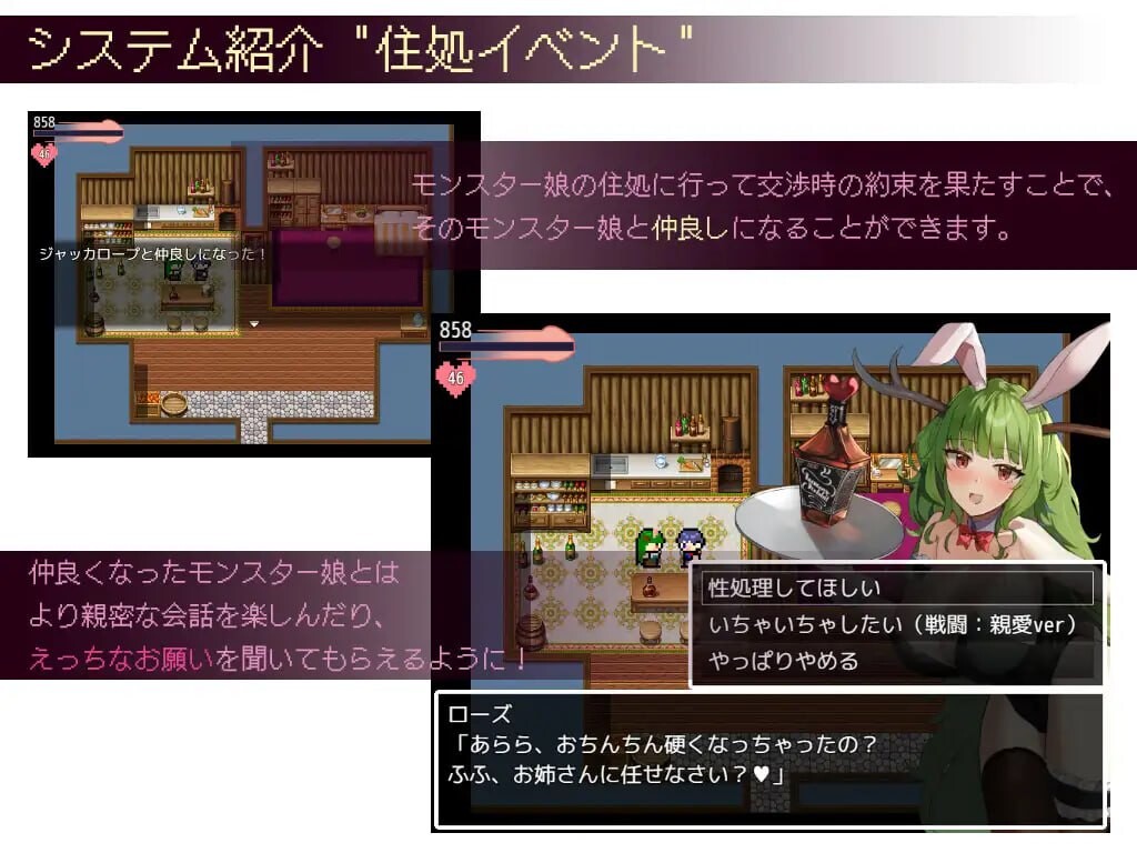 [RPG汉化PC]談判×怪物 ネゴシエーション×モンスター v3.0.1  [FM/BD 1.23G]