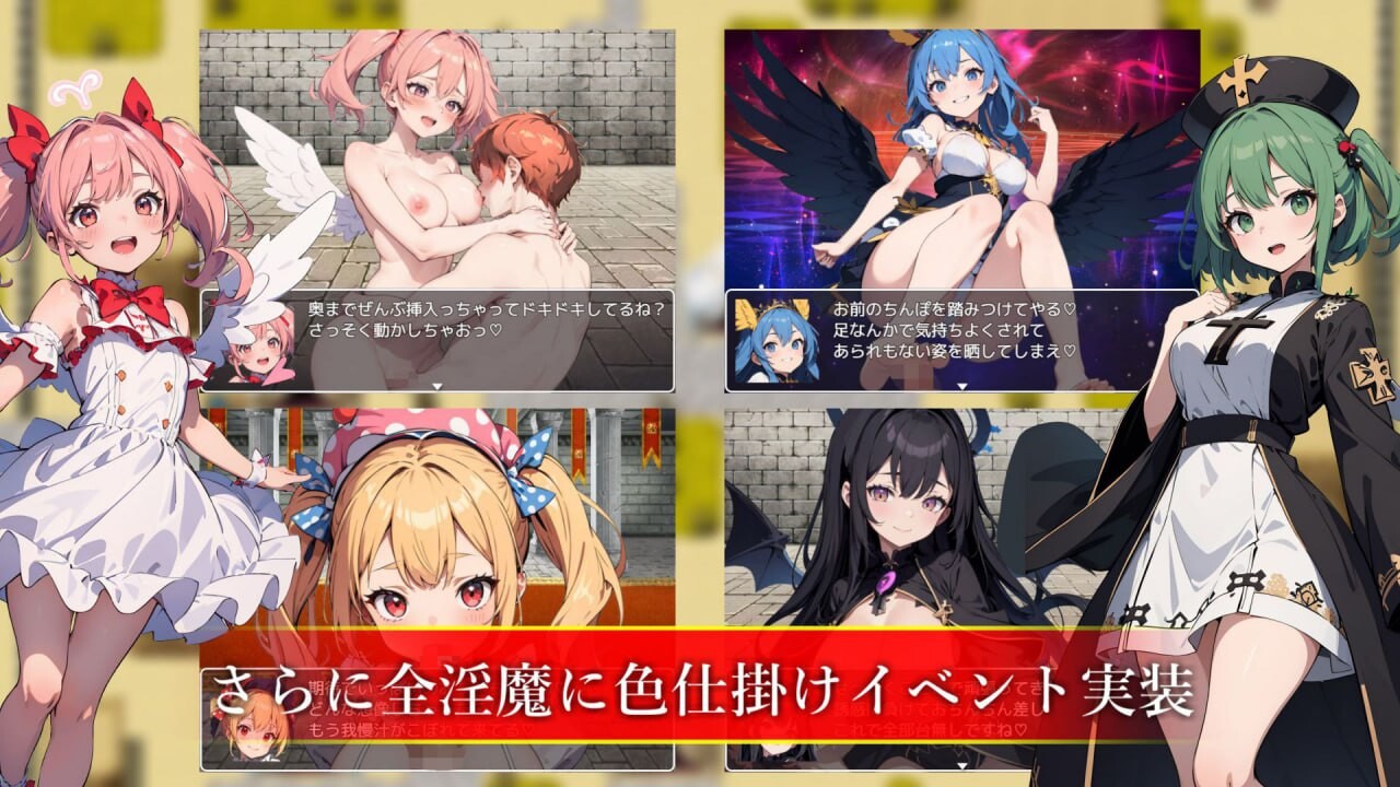 [RPG汉化PC]魅魔女王的调教世界 サキュバスクイーンの調教世界〜レベルドレインされる背徳感には抗えない  v1.01 [FM/BD 846M]
