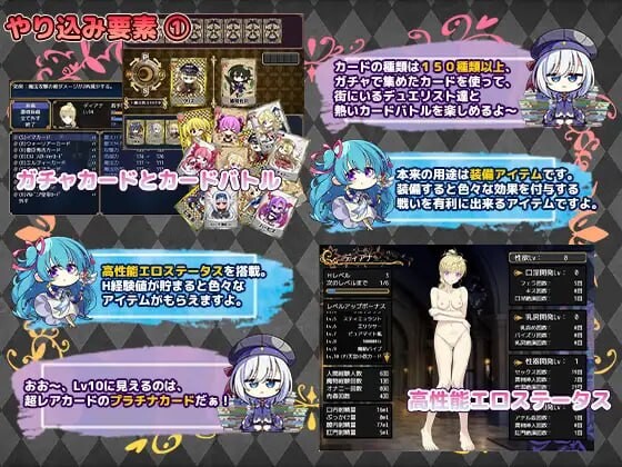 [RPG汉化PC触手战斗特典]帝国骑士 Imperial knights v1.00 [FM/BD 6.25G]