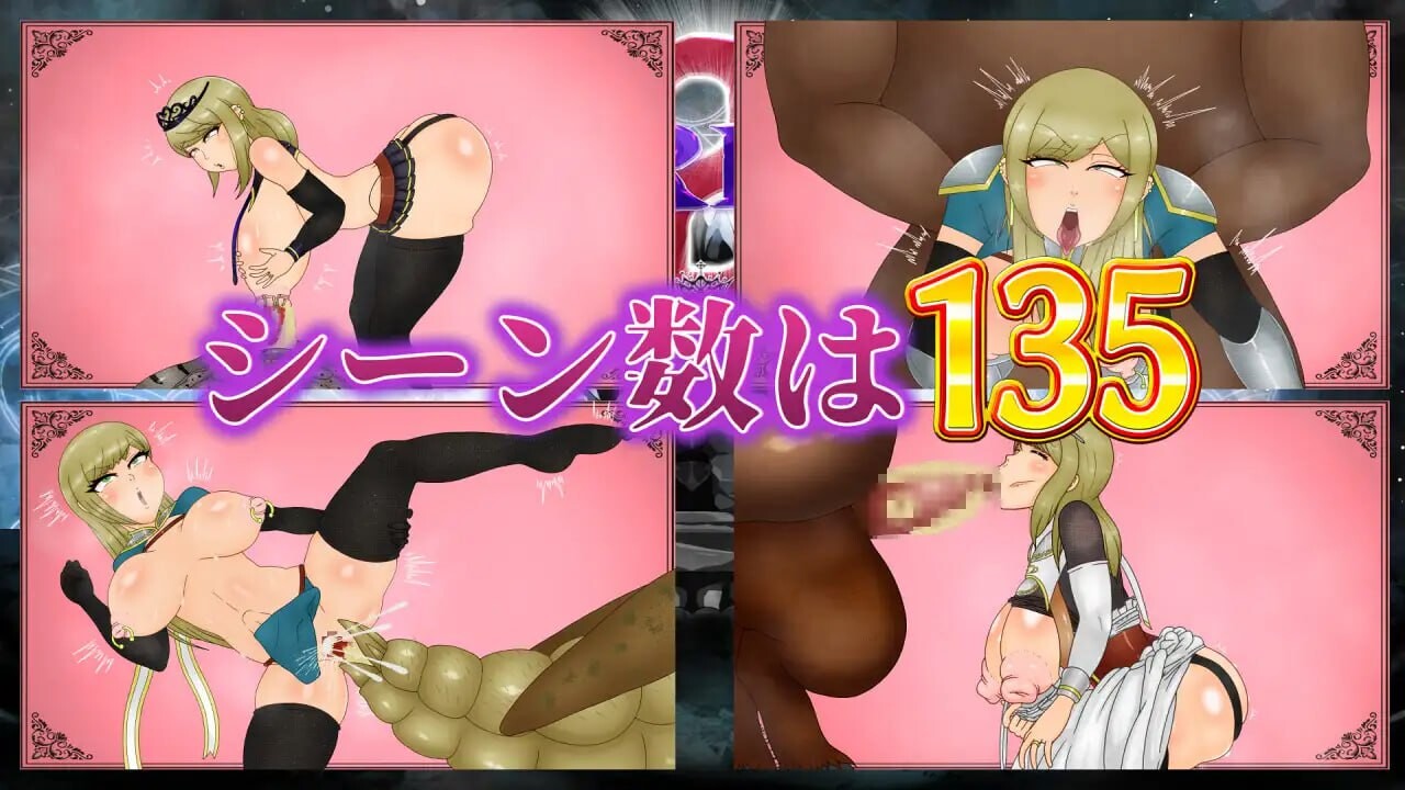 [RPG汉化PC存档NTR]NTRRPG2～异种街道与侵蚀之心 NTRRPG2～異種街と蝕まれる心[FM/BD 1.52G ]