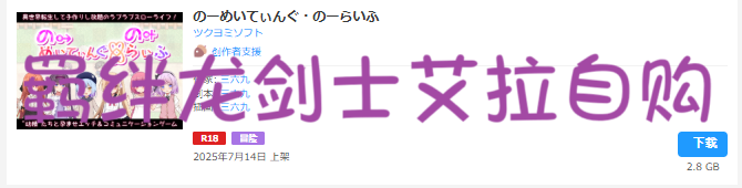 -2025-08-03-120125.png