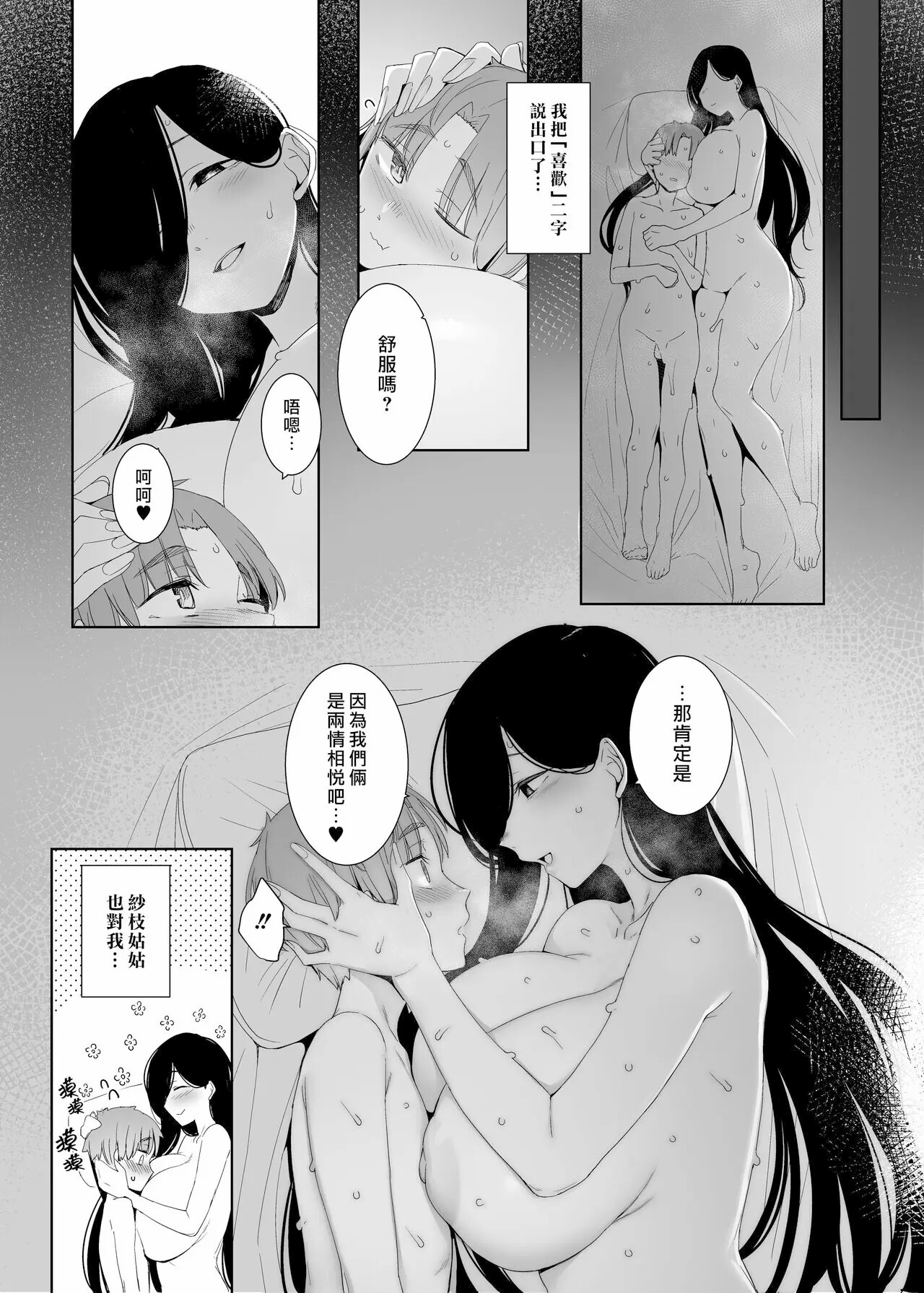 2 (3)