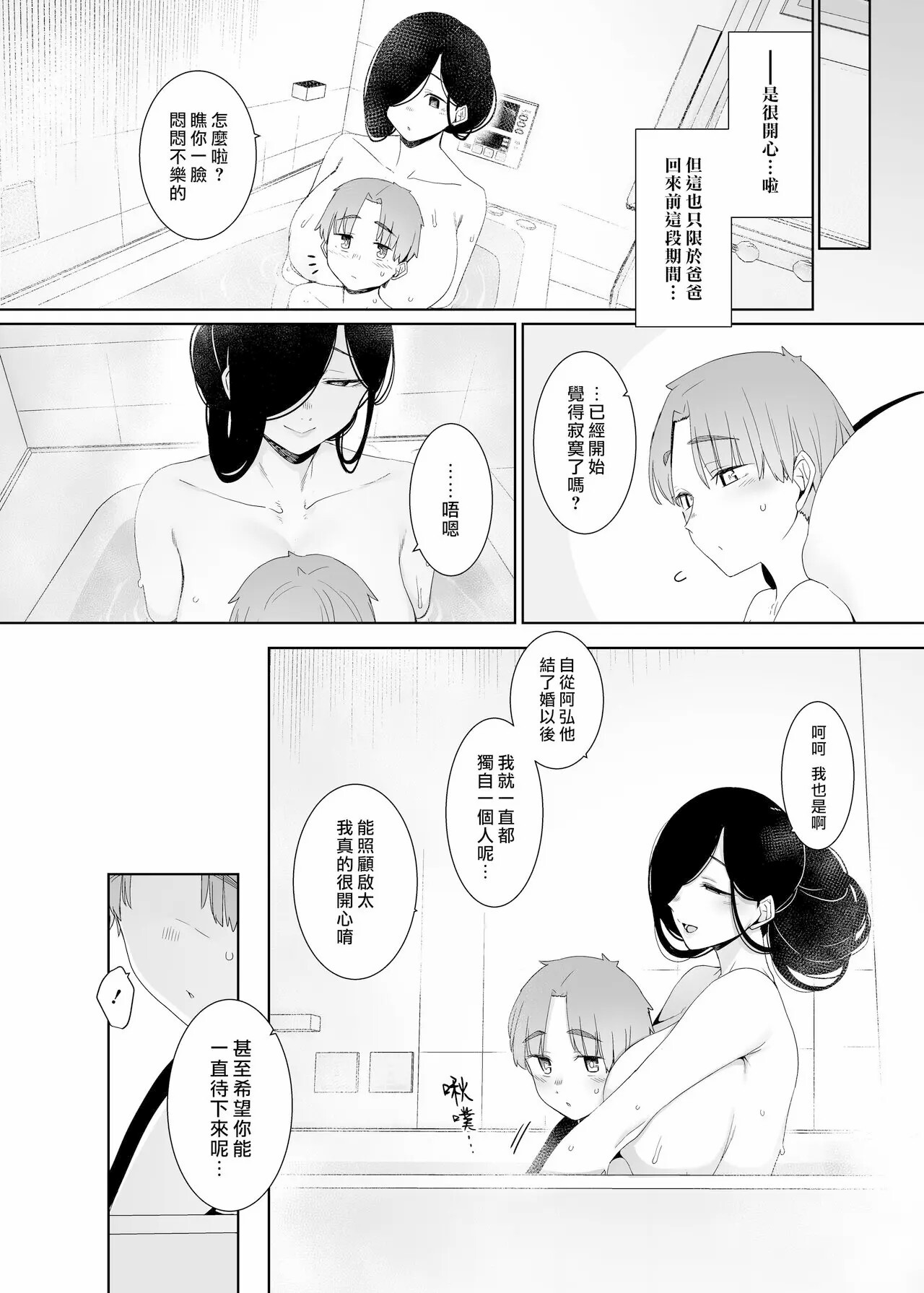 2 (4)