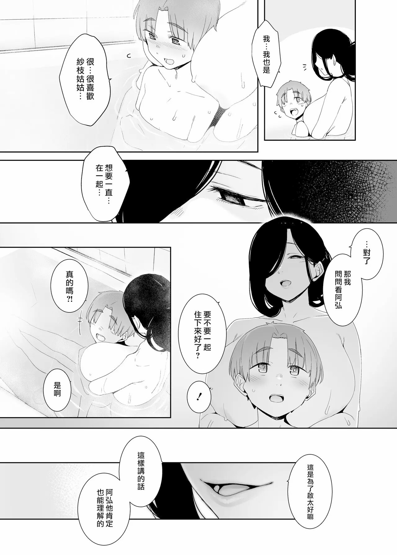 2 (5)