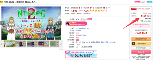 QQ20250803 144541