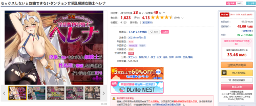 QQ20250803 032118