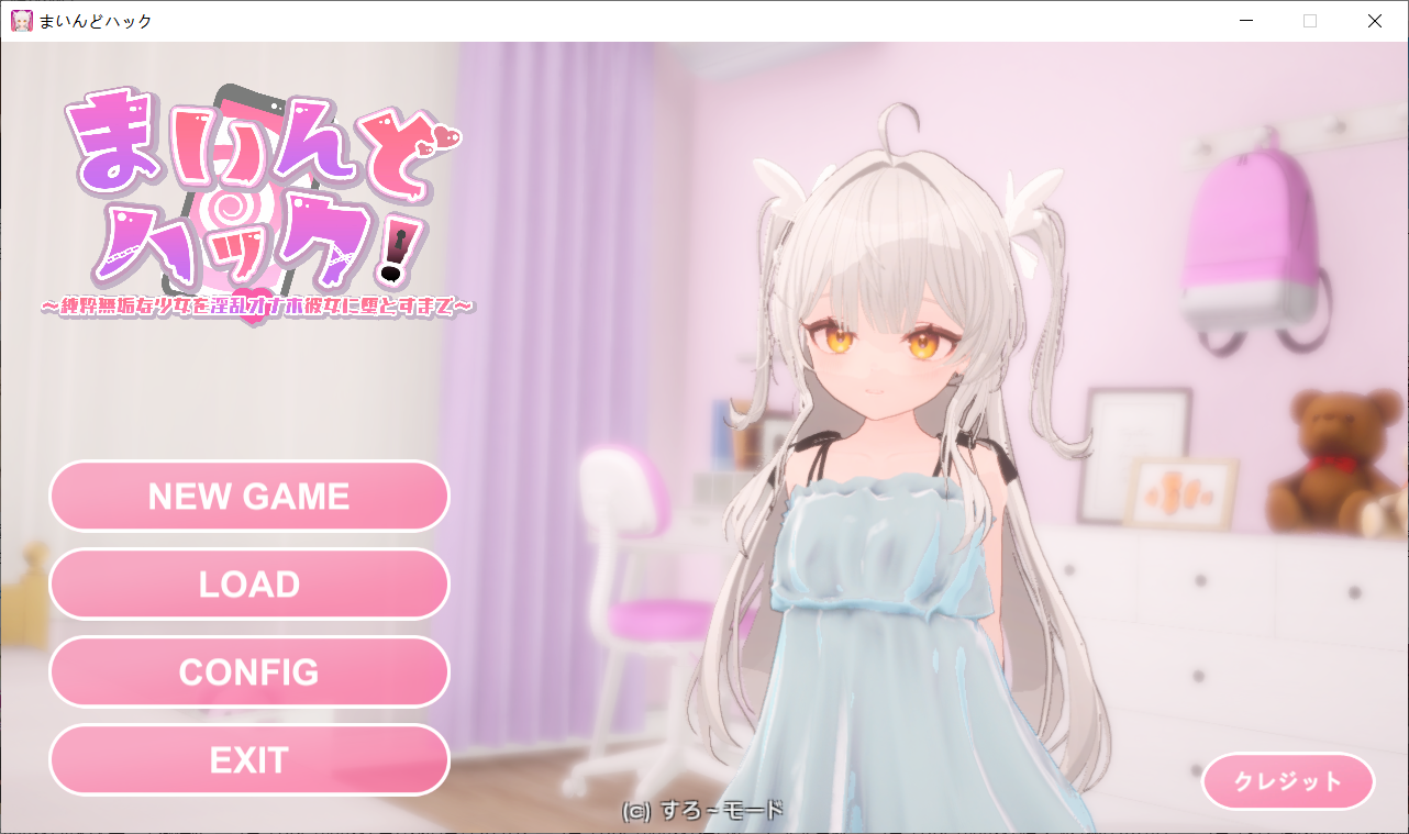 【SLG/AI汉化/动态/PC】心灵操控！将纯洁少女调教成淫荡女友【614M】