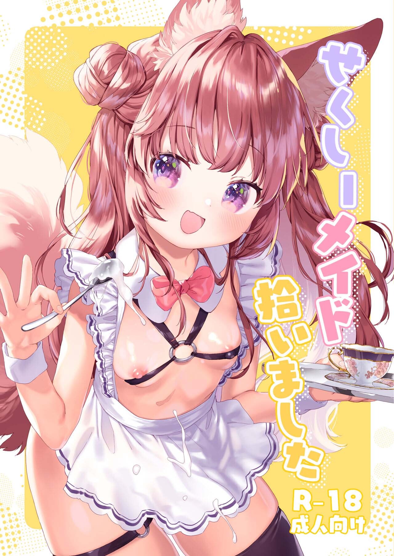 【铜矿】萝莉本X30 第六期【自收集】【2.13G】【百度】