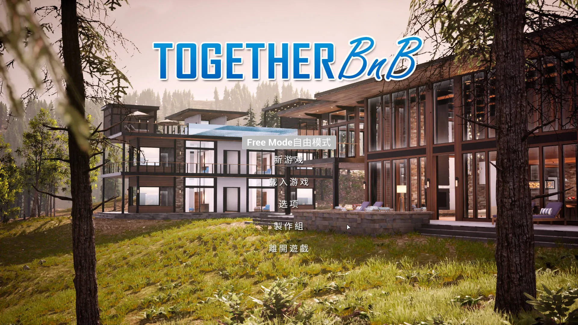[PC][3D/官中/动态/3D]与你在一起/TOGETHER BnB V20250802 官方中文 [37556.4MB]-芒果游戏库