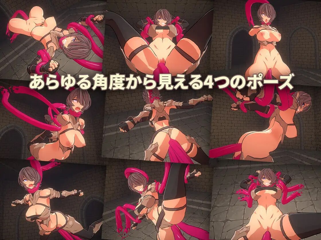 [SLG生肉PC动态CV]触手地牢 Tentacle Dungeon  [FM/BD 92M]