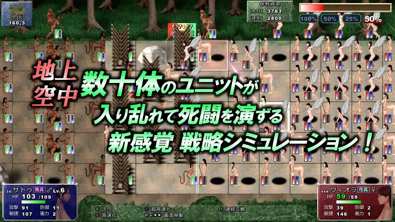 [SLG生肉PC动态]森林侵略者辛内米亚 森林の侵略者シンネミア  [FM/BD 1.21G]