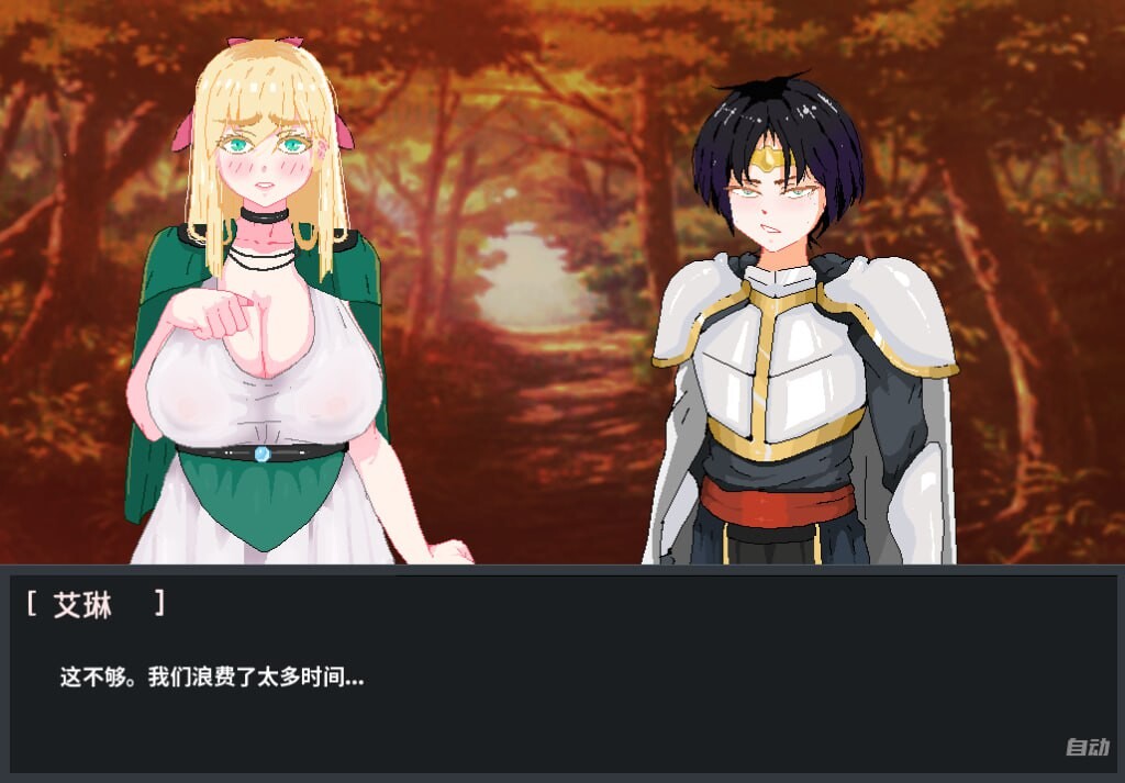 [SLG汉化PC安卓NTR]英雄队伍必须倒下v0.5.6 [FM/BD 2.5G]
