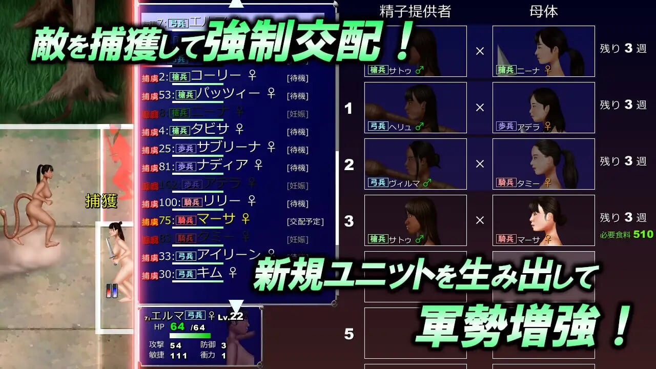 [SLG生肉PC动态]森林侵略者辛内米亚 森林の侵略者シンネミア  [FM/BD 1.21G]