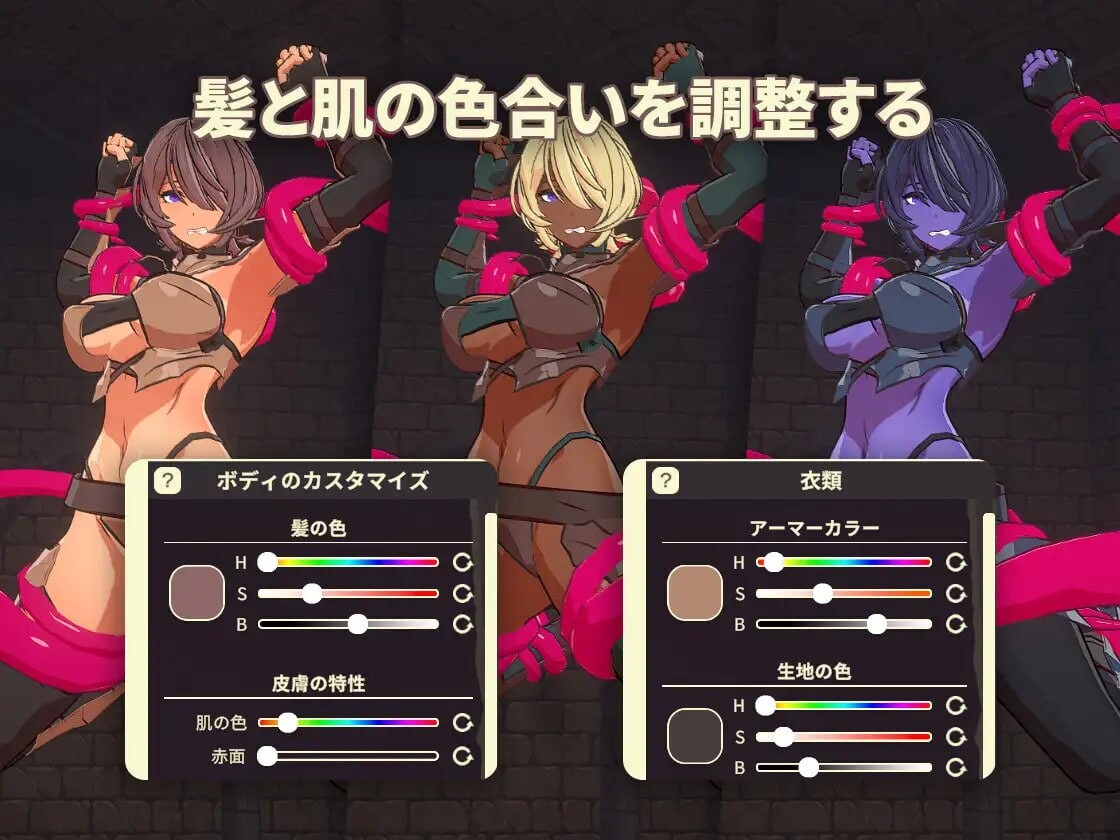 [SLG生肉PC动态CV]触手地牢 Tentacle Dungeon  [FM/BD 92M]