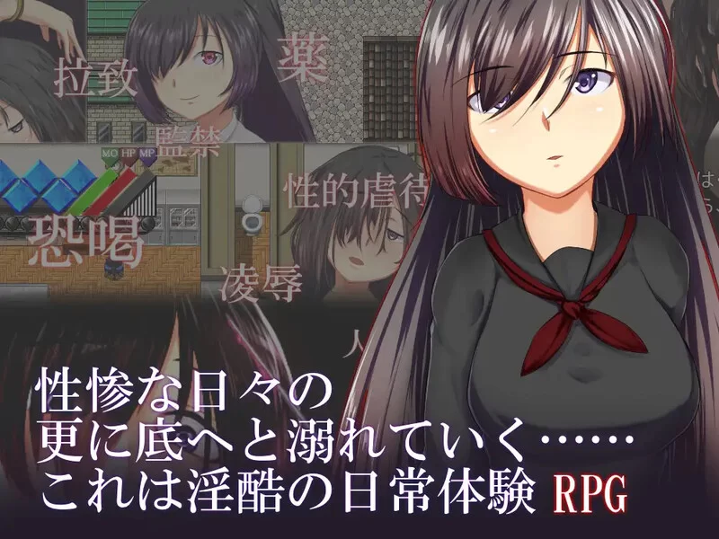 图片[1]-[日式RPG/AI汉化/PC+安卓] 烙園樂園クエン～ V1.0.1 内嵌AI汉化版 [700m/新作]-嘤嘤怪之家