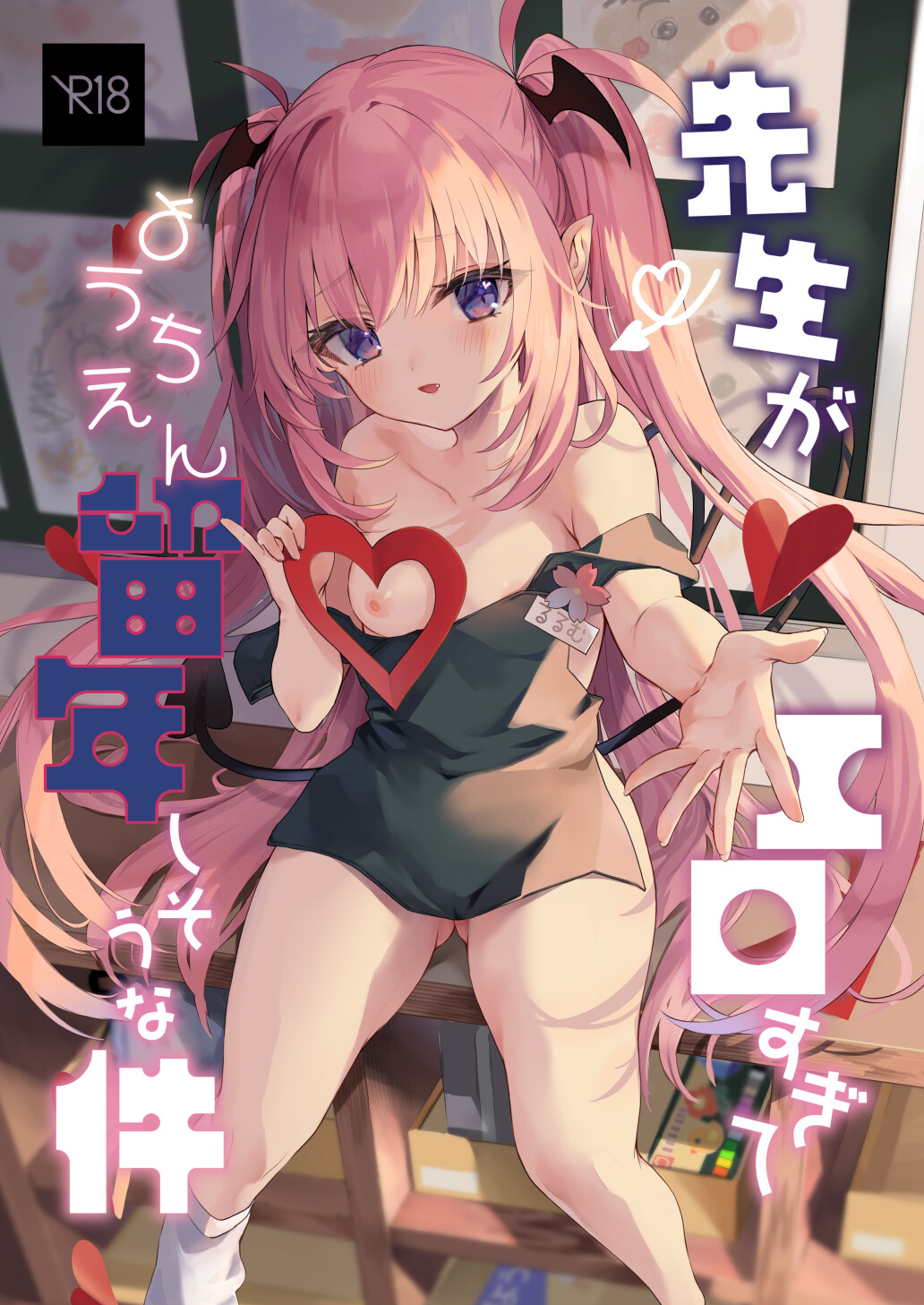 【铜矿】萝莉本X30 第七期【自收集】【2.55G】【百度】
