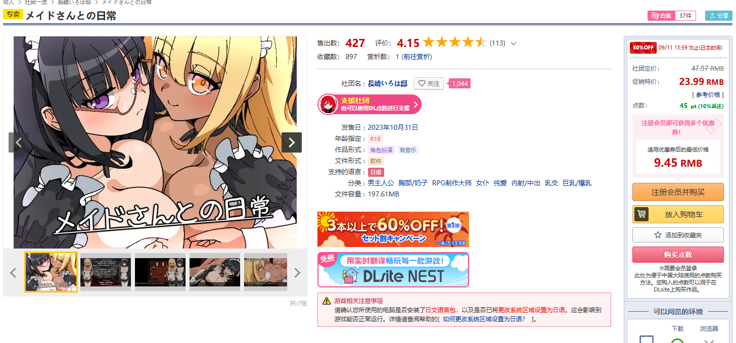 QQ20250803 220015