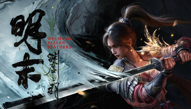 【PC/中文】明末【20g】附加1.4升级补丁