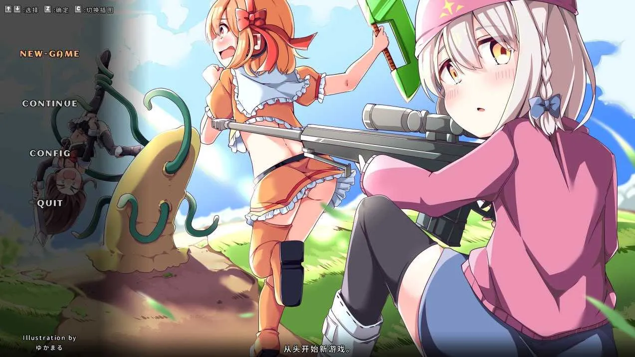 [PC][ACT/官中/2D]奇妙少女幻想曲/Fictional Girls Fantasia Ver0.63.1 官方中文赞助版 [336.4MB]-芒果游戏库
