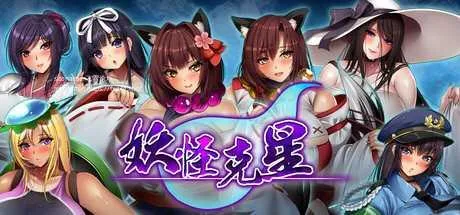 [PC][RPG/PC/官中/2D]妖怪克星 官方中文版 [1926.7MB]-芒果游戏库