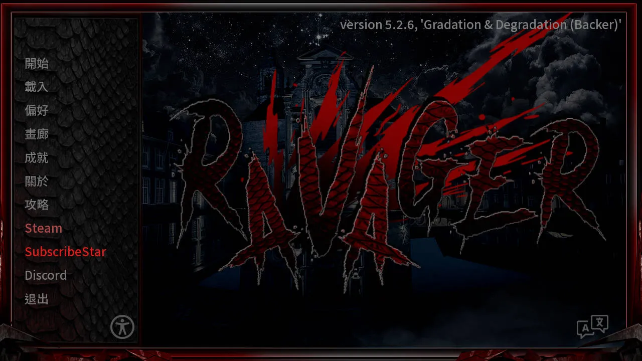 [PC][SLG/官中/动态/]巨龙掠夺者/Ravager V5.2.6 官方中文 [7087.9MB]-芒果游戏库