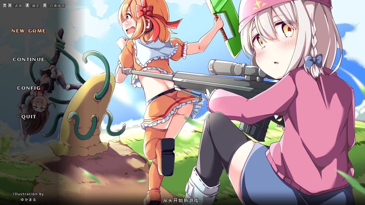 更新[日式RPG/像素动态] 奇妙少女幻想曲 うちのこファンタジア v0.74.2 官中版 [290M]