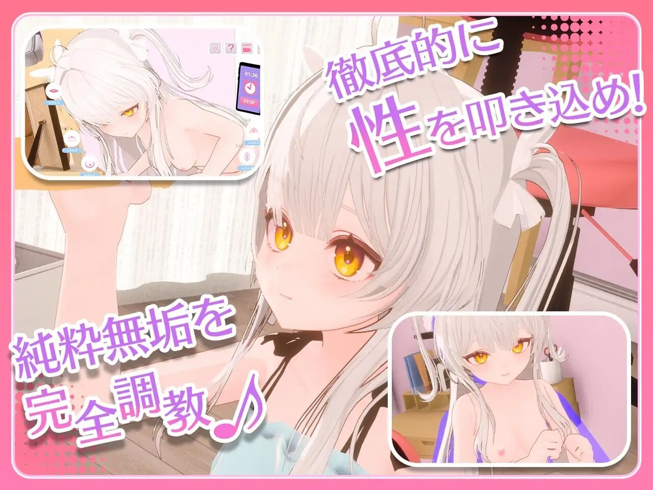 [3D汉化PC动态触摸]精神控制！～将纯洁无瑕的少女堕落成淫乱自慰女友为止[FM/BD672M]